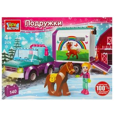 Конструктор ДЛЯ ДЕВОЧЕК Город мастеров 2174-AA