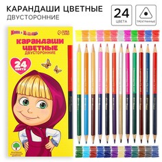 Цветные карандаши, 24 цвета, двусторонние, маша и медведь Art Fox Study