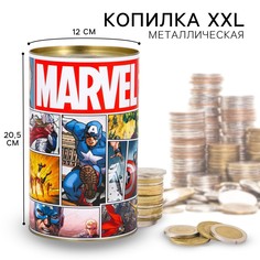 Копилка металлическая, 20,5 см х 12 см х 12 см, xxl Marvel