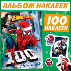 Альбом 100 наклеек Marvel