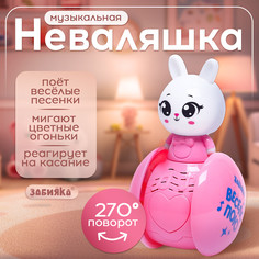 Развивающая игрушка Zabiaka