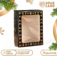 Подарочная коробка складная, новогодняя No Brand