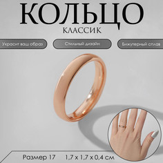 Кольцо обручальное Queen Fair