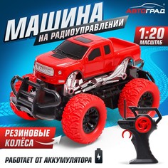Машинка на пульте управления truck, 1:20, работает от аккумулятора, цвет красный Автоград