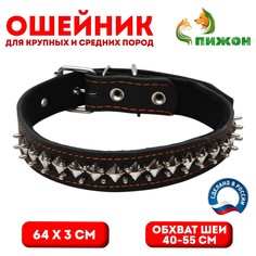 Ошейник кожаный на синтепоне Пижон