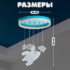 Светильник потолочный светодиодный bayerlux