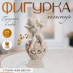 Фигурка полистоун No Brand