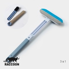 Щетка для окон raccoon, длина 44 см, велюровая насадка 18,2×6,5 см, щетка для одежды 18,2×2 см, пластиковая щетка 2×14,5 см, силиконовый сгон 18,2 см