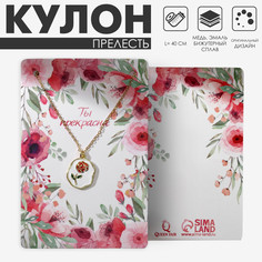 Кулон Queen Fair