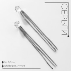 Серьги висячие со стразами Queen Fair