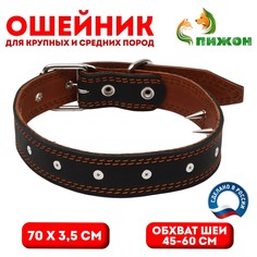Ошейник кожаный Пижон