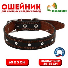 Ошейник кожаный Пижон