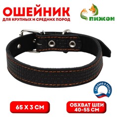 Ошейник кожаный с тиснением на синтепоне, 65 х 3 см, ош 40-55 см, черный Пижон