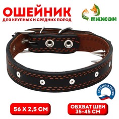Ошейник кожаный Пижон