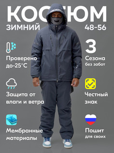 Костюм Leifensh