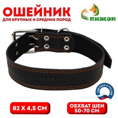 Ошейник кожаный с тиснением на синтепоне, 85 х 4.5 см, ош 50-70 см, черный Пижон