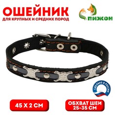 Ошейник кожаный светоотражающий на синтепоне бабочка, 45 х 2 см, ош 25-35 см, черный Пижон