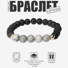 Браслет унисекс Queen Fair