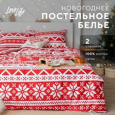 Постельное белье Love Life
