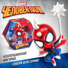 Фигурка marvel