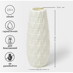 Ваза для цветов, пластик, 2,5 л, 9,5×6×30 см, белая No Brand
