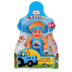 Кукла функциональная Синий ТРАКТОР, КАРАПУЗ Y15BD-BT-BL-RU