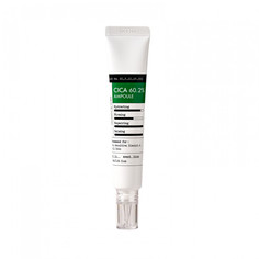 Сыворотка для лица с экстрактом центеллы азиатской Derma Factory