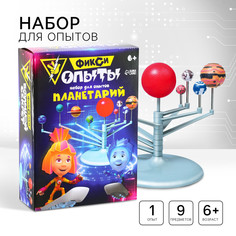 Набор для опытов ФИКСИКИ