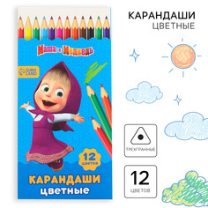 Цветные карандаши, 12 цветов, трехгранные, маша и медведь Art Fox Study