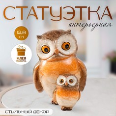 Фигурка полистоун No Brand