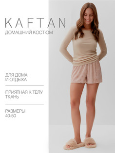 Комплект домашний лонгслив шорты Kaftan