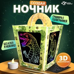 Набор для творчества Школа талантов