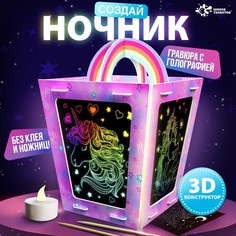 Набор для творчества Школа талантов