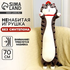 Шкурка мягкой игрушки No Brand