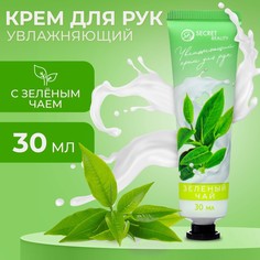 Крем для рук No Brand