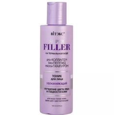 Super filler Тоник для лица Увлажняющий, 150 мл Viteks