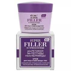 Super filler Крем для лица и кож вокруг глаз день/ночь,60+,45мл Viteks