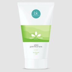 Крем для рук и тела 150г Herbs Intense Bel Kosmex