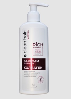 Бальзам для волос Коллаген 230г CLEAN HAIR LECITHIN+ Bel Kosmex
