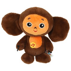 Игрушка мягкая: герои мультфильмов СОЮЗМУЛЬТФИЛЬМ, МУЛЬТИ-ПУЛЬТИ M90012-20A "МУЛЬТИ ПУЛЬТИ"