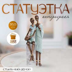 Фигурка полистоун No Brand