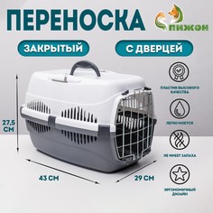 Переноска для животных до 9 кг Пижон