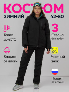Костюм Chunmai