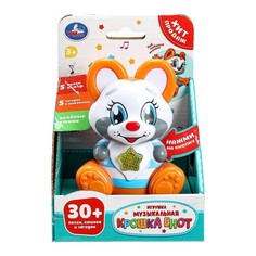 Обучающая игрушка Умка HT1401-R