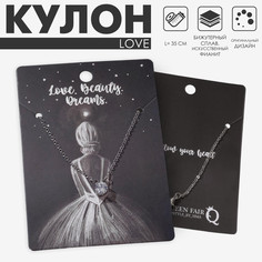 Кулон love, кристаллик, цвет белый в серебре, 35 см Queen Fair