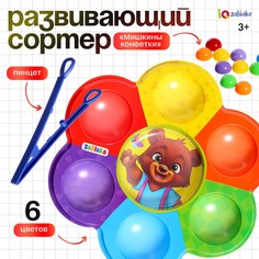 Сортер Iq Zabiaka