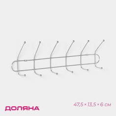Вешалка настенная доляна