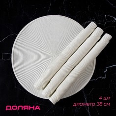 Салфетки Доляна