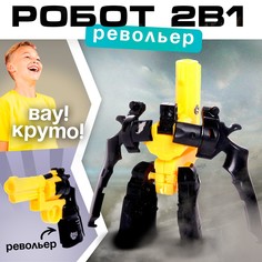 Робот No Brand