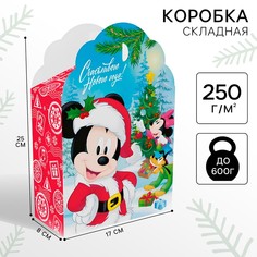 Коробка подарочная складная Disney